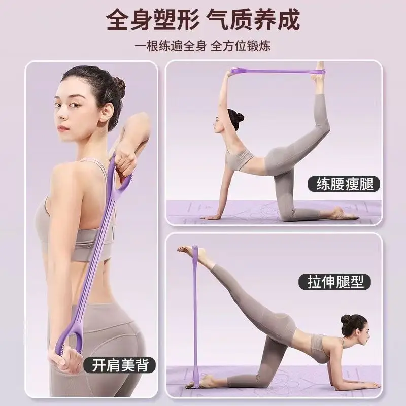 TRE 8 Stretcher Yoga Pilateselastic Band Open Shoulder Beauty Back Fitness Plastic Tension Rope Portable Home Fitness Equipment