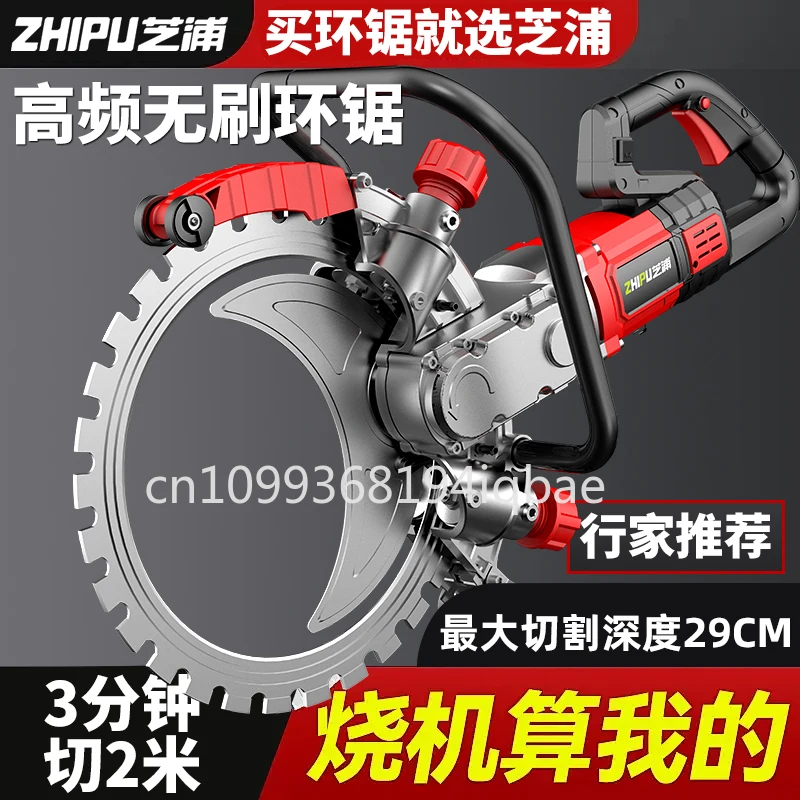 9890W High Frequency Brushless Ring Saw Cutting Machine High-Power Ring Saw Concrete Wall Cutter Machine 220V 3000PRM
