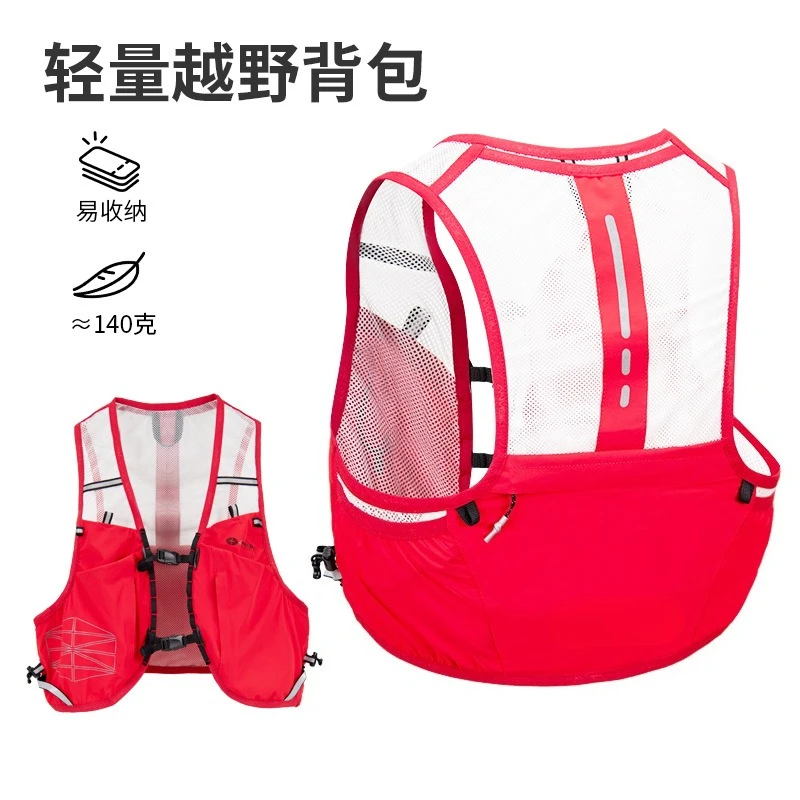 Outdoor-Offroad-Rucksack, 2,5 l, Laufweste, Marathon-Rucksack