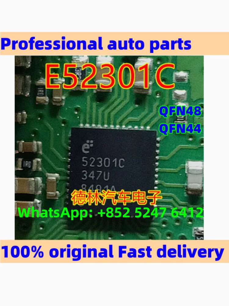 

E52301 E52301C 52301C For Automotive computer board battery management chip