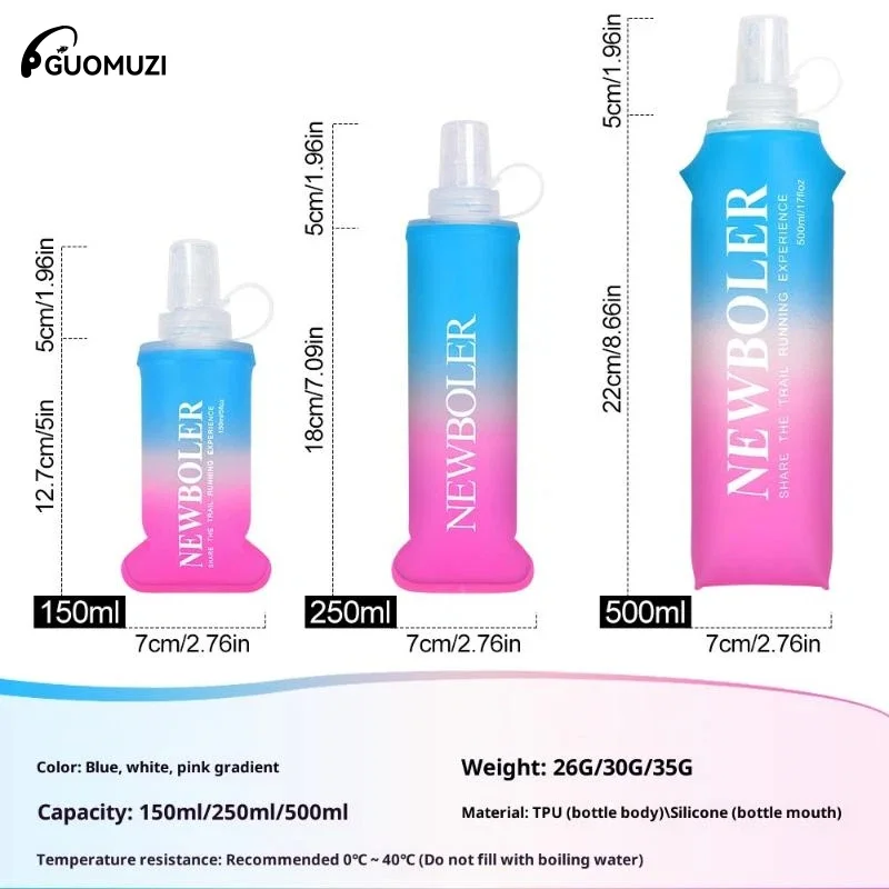 زجاجة مياه قابلة للطي من مادة TPU، قارورة ناعمة قابلة للطي، رياضية خارجية، المشي لمسافات طويلة، التخييم، الجري، زجاجة مياه ناعمة محمولة