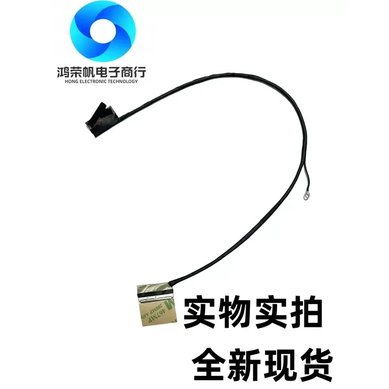 For Applicable to ASUS 16 H7600Z W7600H5A screen cable 40PIN DD0EXCLC210