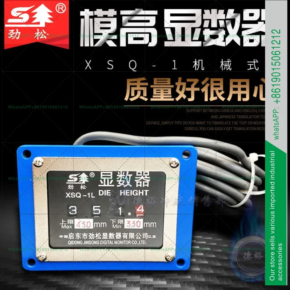 Pneumatic punch die high digitizer Jinsong XSQ-1L XSQ-2×36L(R) Yangli Yang forged horizontal pin hexagonal