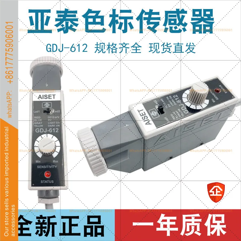 Aiset Shanghai Yata…