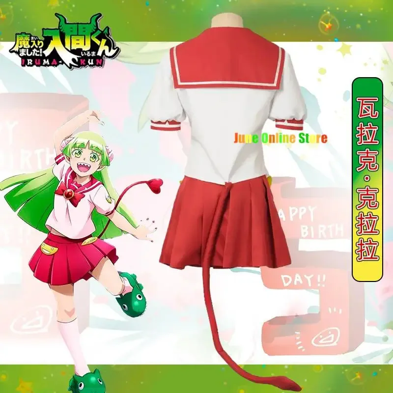 Disfraz de Anime Bienvenido a Demon School Iruma-kun Valac Clara, disfraz personalizado para mujer, trajes de marinero, falda superior con cola de diablo, medias