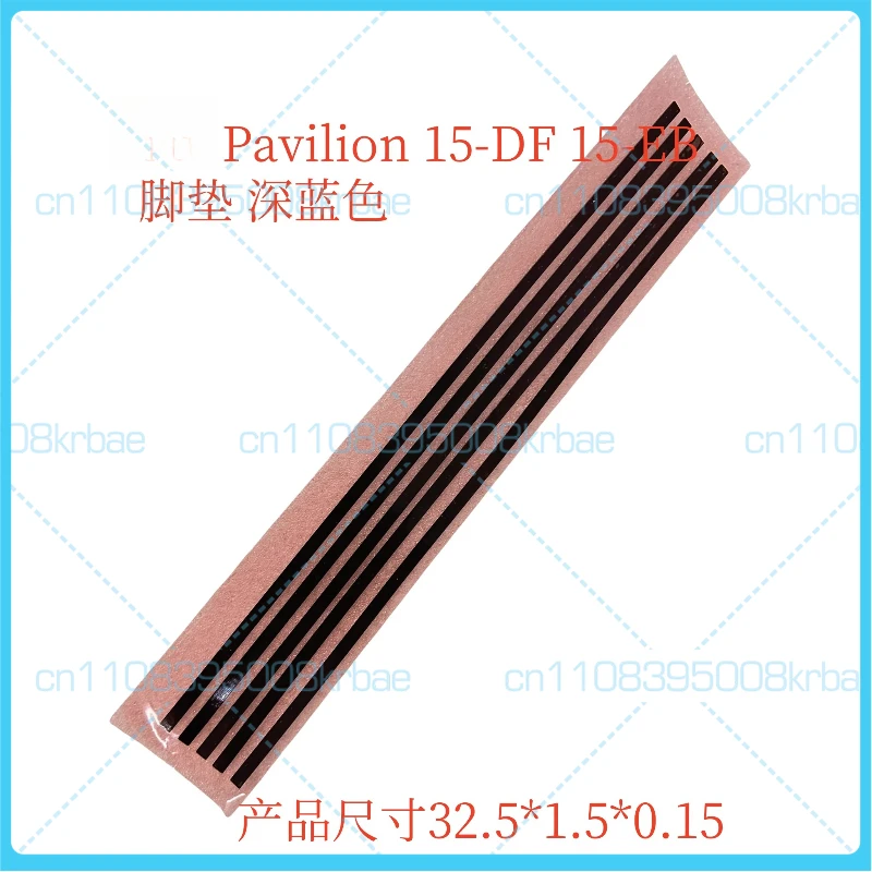 Suitable for D-shaped foot pads. Anti-slip pads. Applicable to HP/HP Pavilion 15-DF and 15-EB foot pads. Deep blue color.
