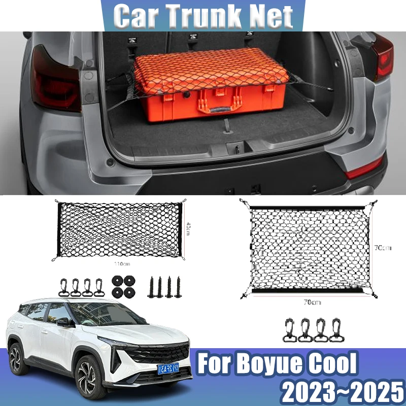 Auto For Geely Boyue Cool 2023 2024 2025 Auto Trunk Net Mesh Nylon Trunk Curtain Elastic Luggage Storage Packet Car Accessories