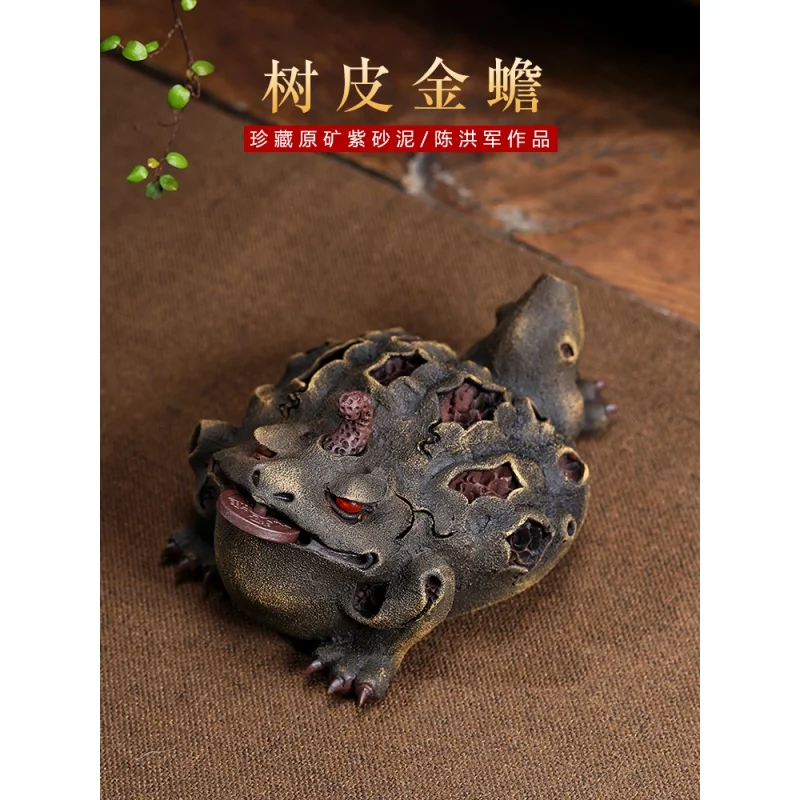 

Xixi Yixing Purplue Sand Tea Pet Golden Toad Ornaments Sculpture Chen Hongjun Handmade Lucky Bark Golden Toad Boutique Tea Set