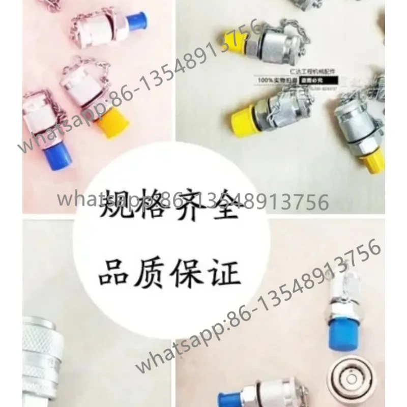 

Фитинг гидравлического тестового шланга PPT PT-3/7/2/5/6/11 M14 * 1,5 G1/4 оцинкованный прямые продажи с завода