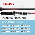 ADC692ML