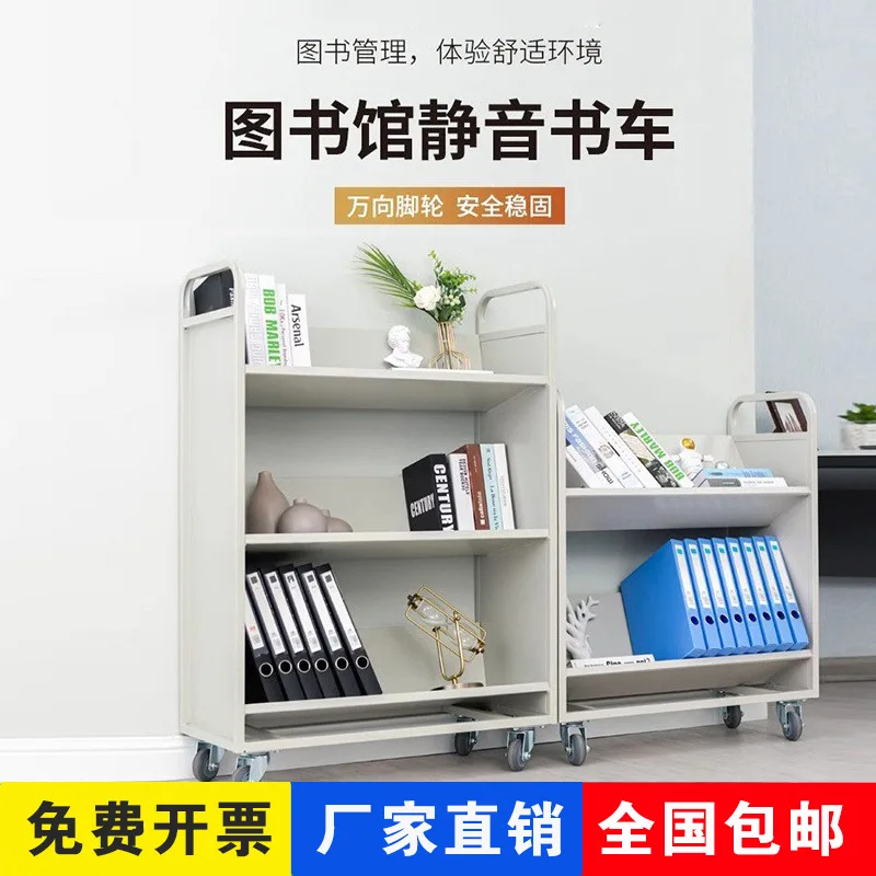 Library Book Cart Ladder Archive Room Ladder 2nd Floor 3rd Floor 4th Floor V-shaped Cart Carrier