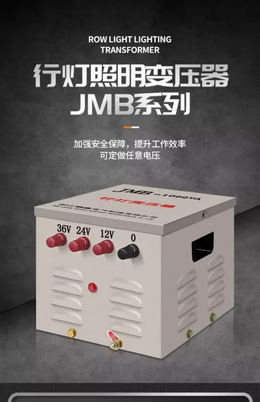 

Wencheng Туннель для строительной площадки, общежитие, домашний морской 1000W500W 2KW Трансформатор освещения JMB-100VA