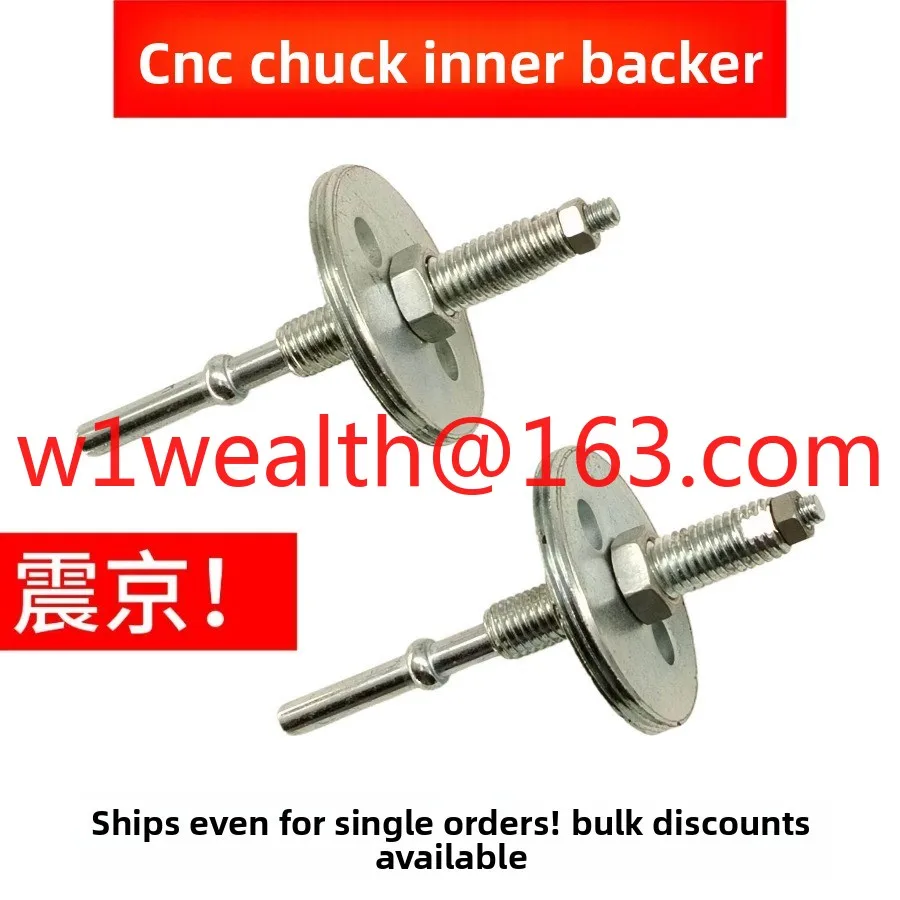 Numerical control 640 chuck inner backer, spring chuck inner backer