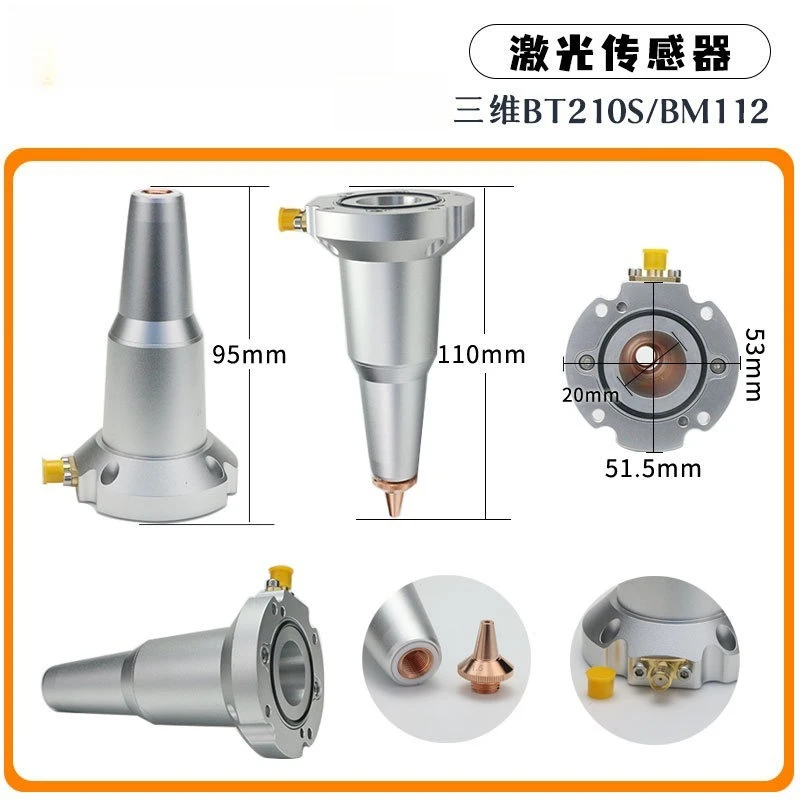 For KC15 NC30E Capacitive Sensor Head BT210S BM111 3D Sensor Head