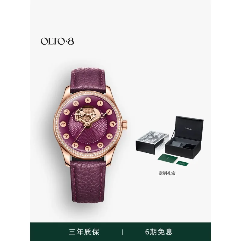 OLTO · 8 Aodu Time Gate Series Watch 24-hour Time Jump Watch Automatic Mechanical Watch, New Model