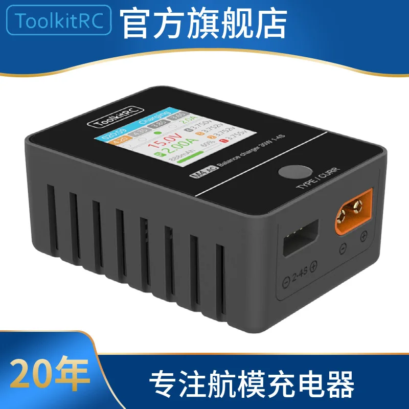 ToolkitRC M4AC Balanced Charger 30W 1-4s/IPS Full View Display/AC100-240v