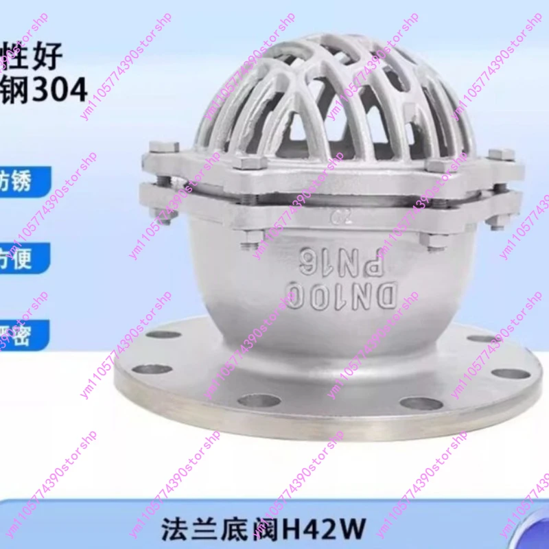 DN100 304‑Stainless‑Steel Flange‑Foot‑ Water‑Suction‑Check‑ H42W‑Type One‑Way‑Non‑Return