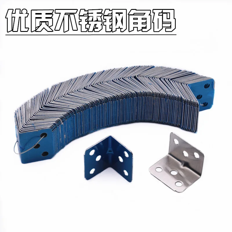 Thickened iron corner code, nickel plating, color plating, right angle laminate bracket, partition bracket, 90 degree triangular