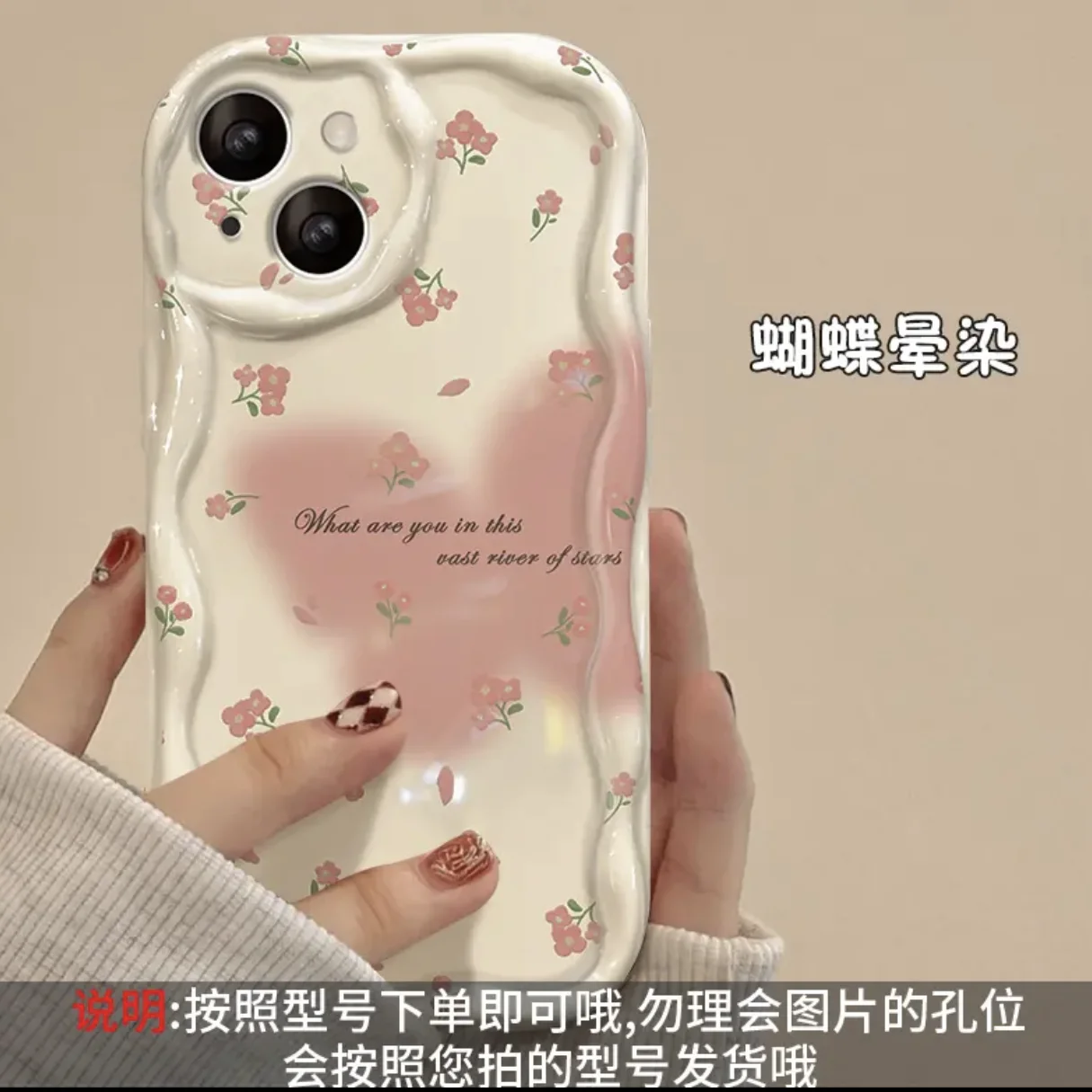 Pink Butterfly Phone Cases For VIVO Y21 Y20 Y16 Y21S Y33S Y33T Y22S Y02S Y35 Y19 Y12S Y20S Y55 Y77 Y78 Y76 5G Y85 Y93 Y36 soft