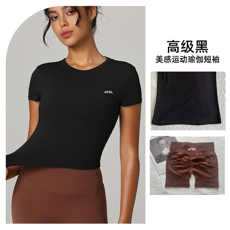 

AYBL Solid Color Sports Suit Brand Summer Tight Short-sleeved Seamless Shorts Women's Bottoming Shirt Hip-lifting Cycling Pants
