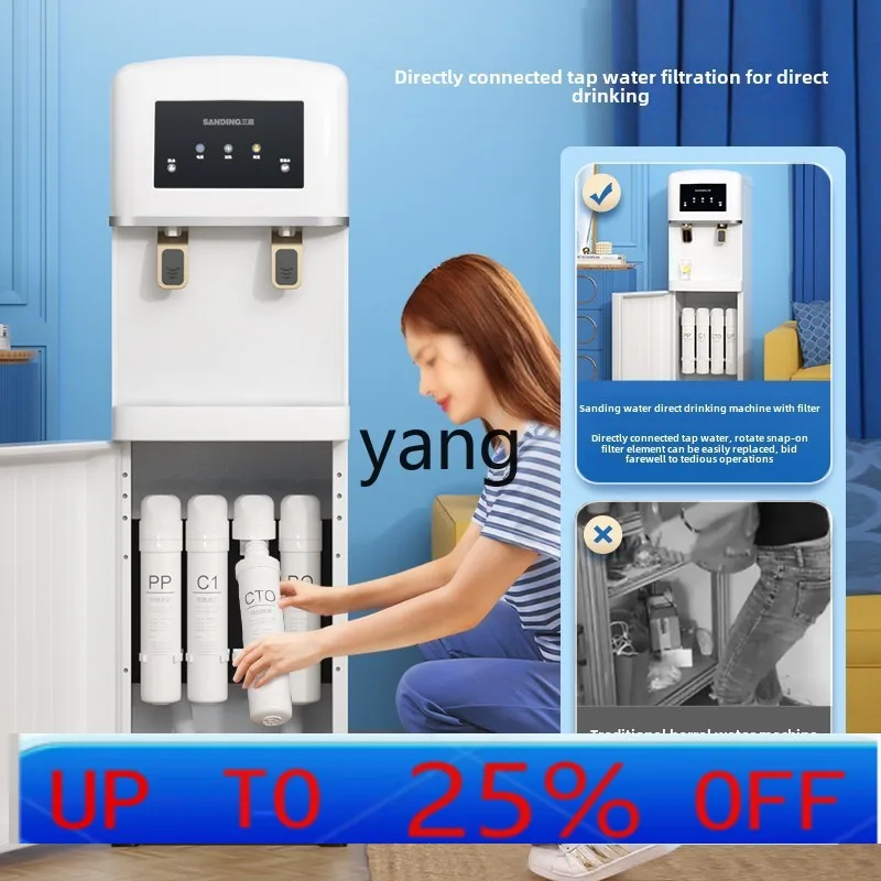 CX household vertical water purifier direct drinking RO reverse osmosis drinking integrated