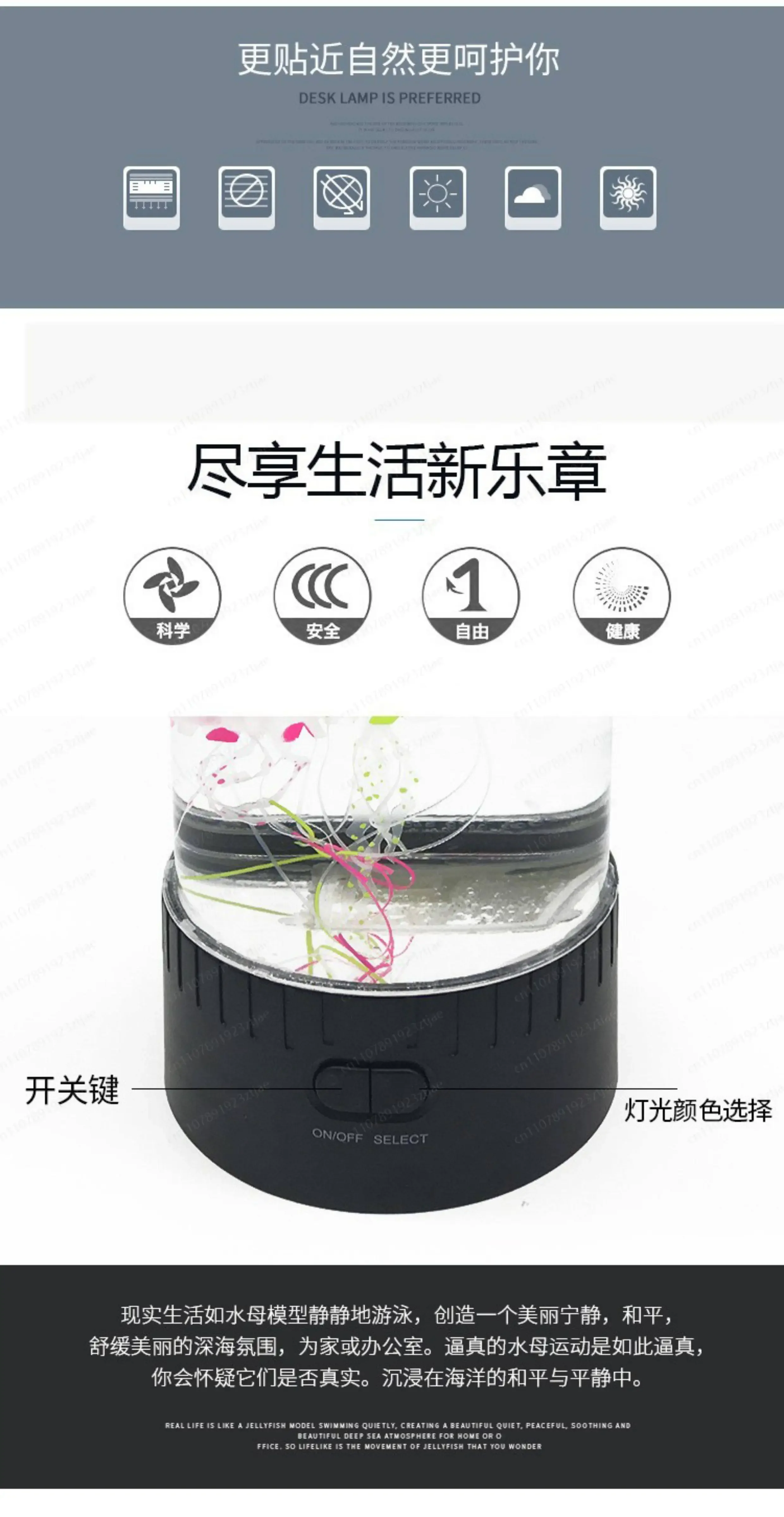 Colorful Color-changing Simulated Jellyfish Lamp Usb Suspension Cylindrical Night LAMP Volcano lamp Creative Desk Decor