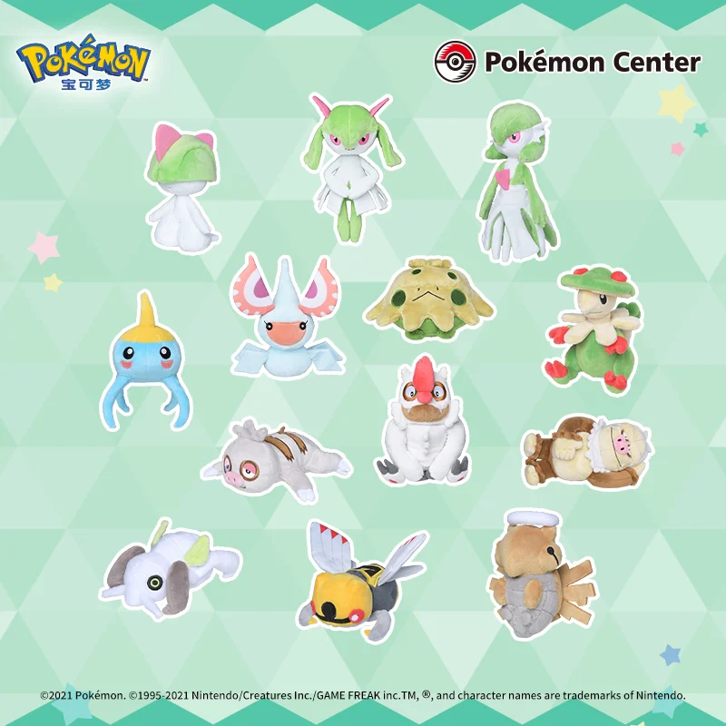 

Pokémon Plush Toys Palm Size Series Hoenn Region Breloom Slaking Masquerain Kirlia Doll Kids Gift