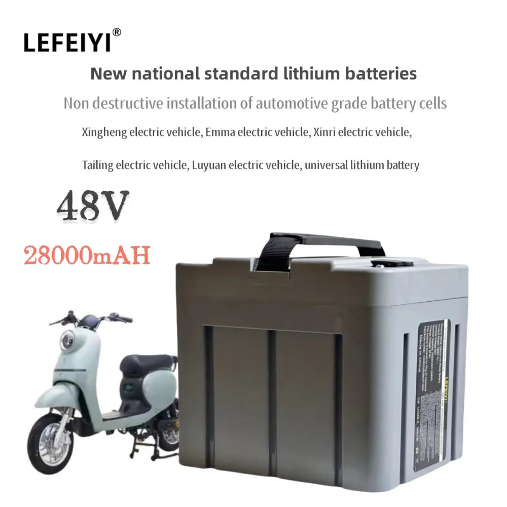 

48V28Ah13P8P Electric Motorcycle Electric Vehicle Universal Ultra Long Range, Large Capacity, Authentic High Current Battery