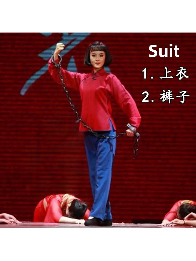 

Red Education Story Costume Performance Clothes Big Collar Drama Hu La Lan Outfit Women's Traditional Chinese Clothing