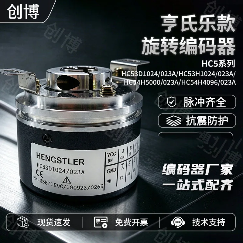 hc53d1024-023a-codificador-hengstler-hengstler-hc53h1024-hc54h5000