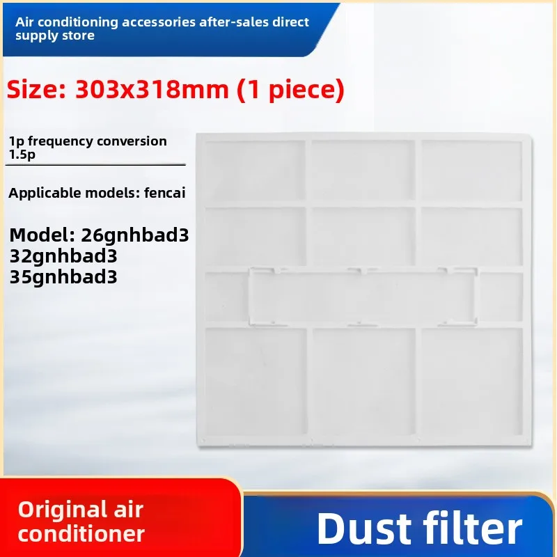 Suitable for Gree air conditioning filter 1p style 1P frequency conversion 1.5p style hanging machine filter gauze