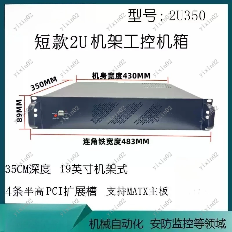 2U Server Chassis 3…