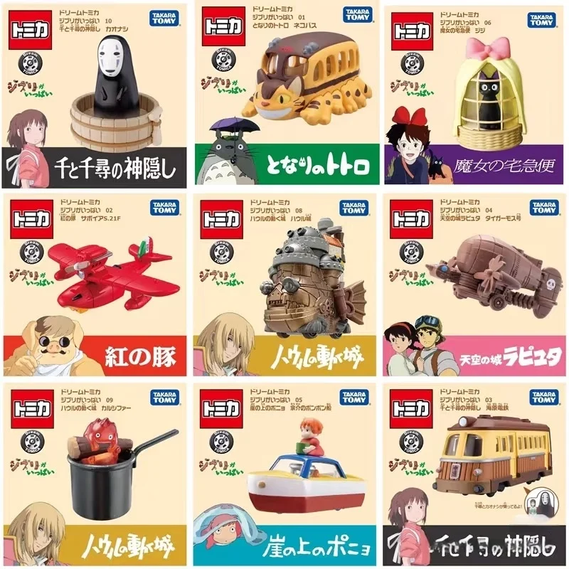 

Takara Tomy Dream Tomica Ghibli Castle In The Sky Tigermos Spirited Away Unabara Electric Railway Porco Rosso Savoia S.21F Toys