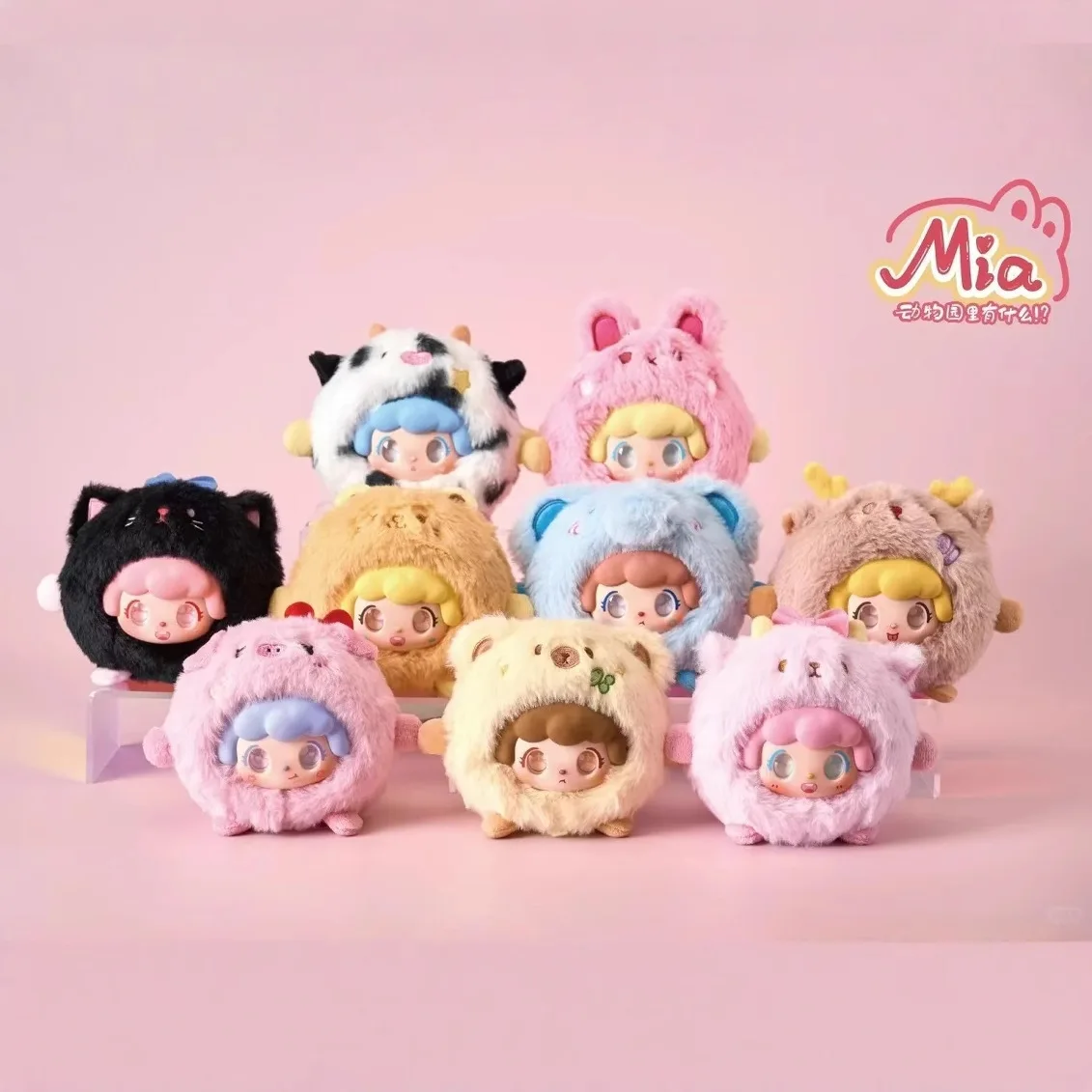 Kawaii Mia Series Blind Box Doll Toys What'S In The Zoo Doll Toys Mia Blind Box Doll Ornaments Toys For Children Christmas Gifts