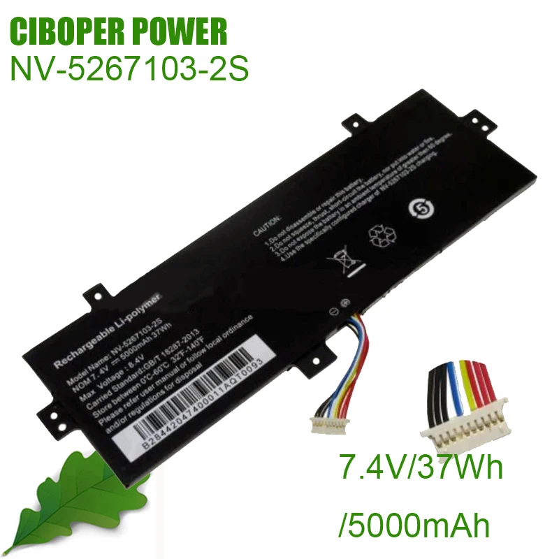 CP Laptop Battery NV-5267103-2S 7.4V/5000mAh/37Wh For PRESTIGIO PSB141C02, Smartbook 141 C2 Notebook