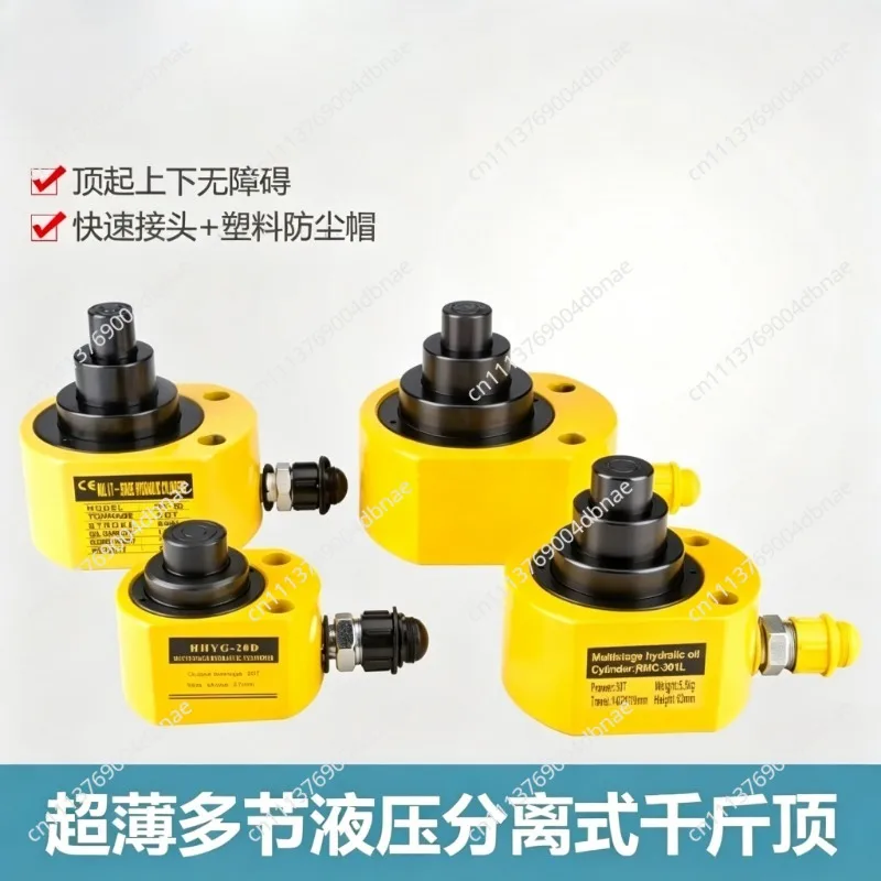 Multi-section Hydraulic Jacks, Hydraulic Cylinders, Electric Jacks, Detachable DFPY-10T 20T 30T 50T 100T