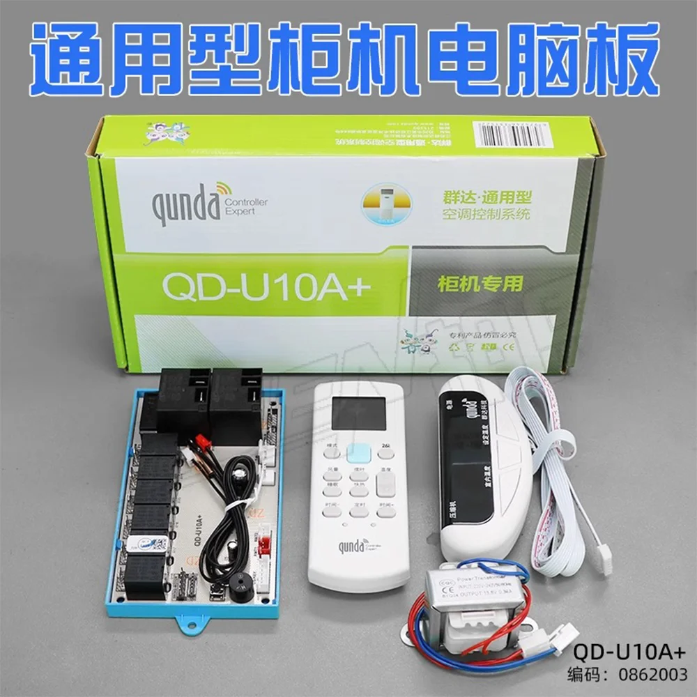 New Good Working Suitable for Air Conditioning Computer Board Control Panel Universal Panacea Modified Strip Display QD-U10A