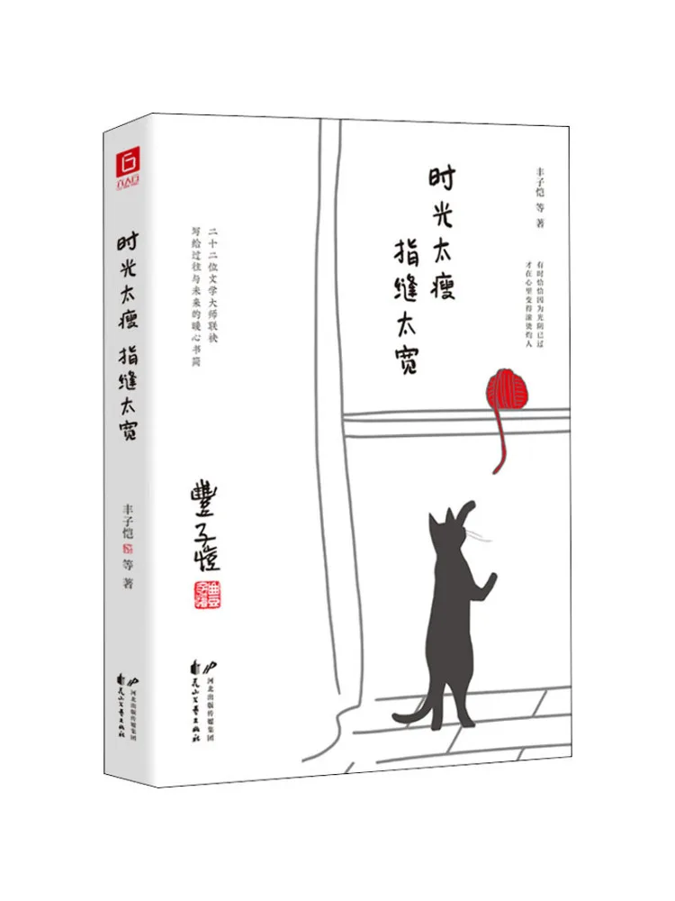 

Book-Winshare Time Is Too Флотучие пальцы слишком широкие