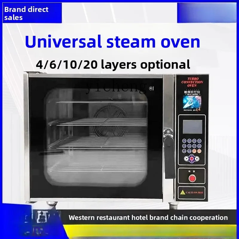 Commercial Large-capacity Multi-function Oven Roast Duck Electric Oven Automatic Steaming And Roasting MachineC11