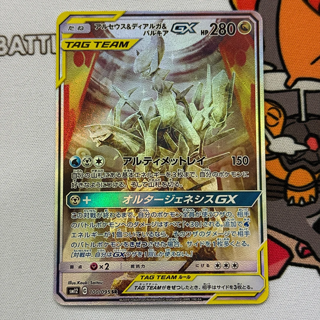 Diy Proxy Card 2019…