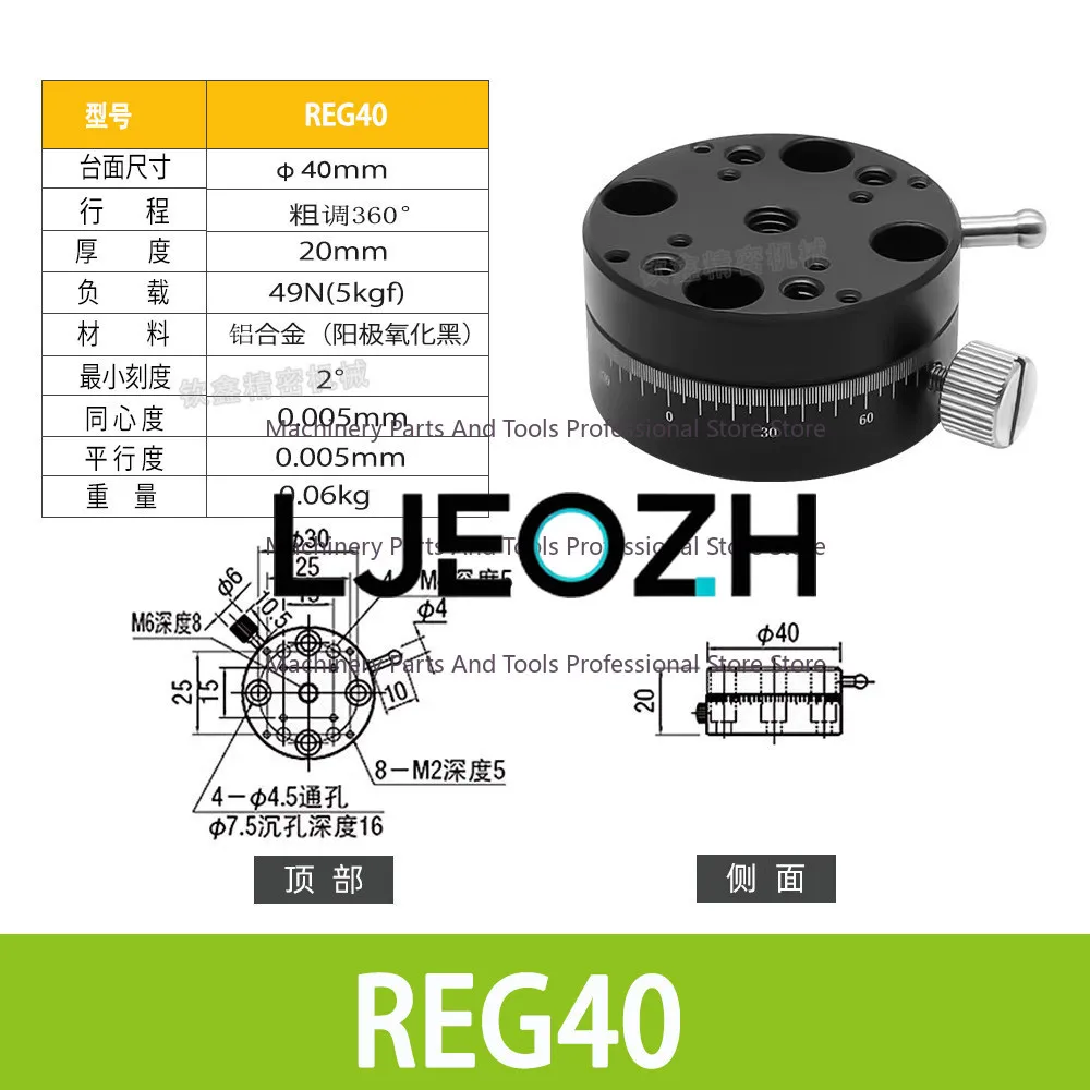 R Axis 360° High Precision ELF11 Manual Rotary Slide Knob Fine Adjustment Angle Indexing Dial REG25/40/60