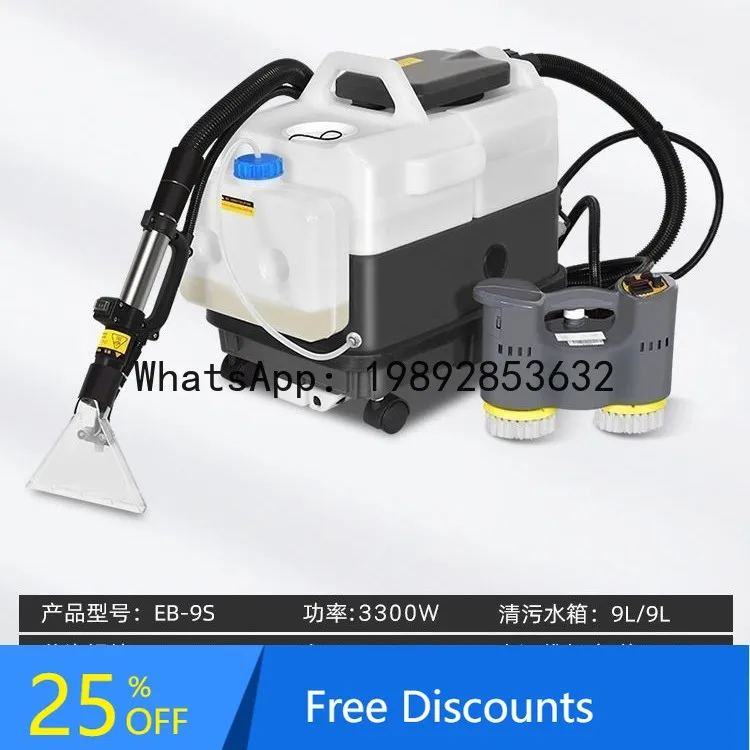 

XL Fabric Cleaning Machine Commercial All-in-One Steam Extraction Multi-Function Carpet Cleaning Machine