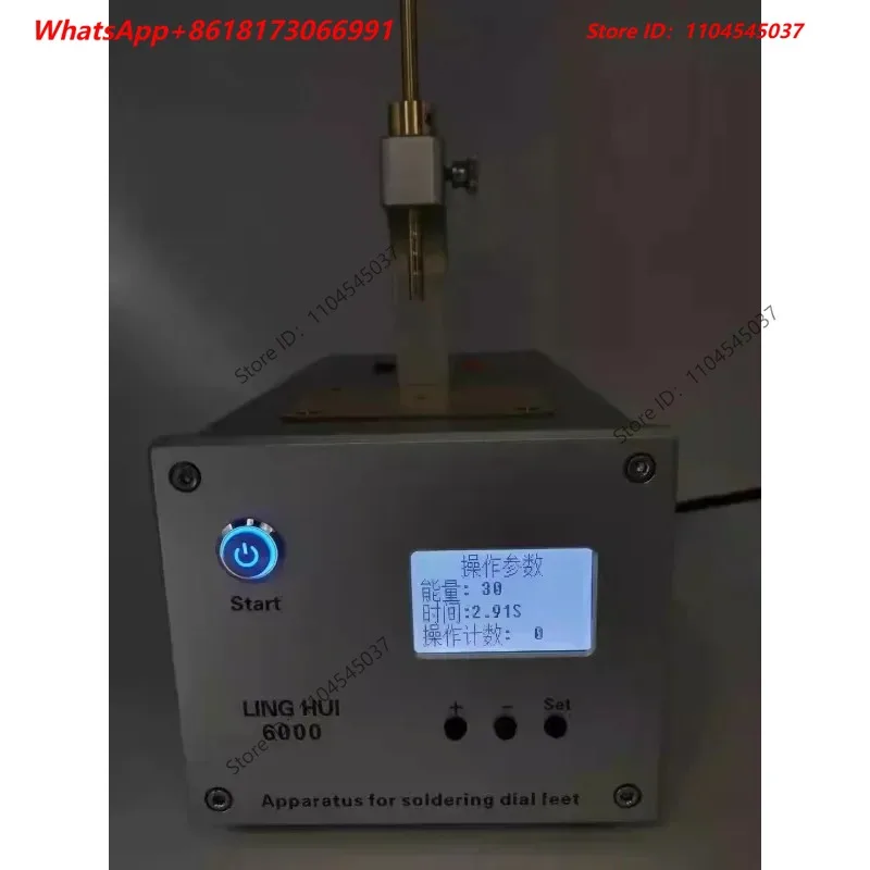 Repair tool 6000 solder pad machine word foot machine word welding machine welding spring welding broken handle head
