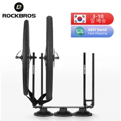 ROCKBROS Suction Cup Wheel Frame Bike Carrier Car Rack Quick Hub Install MTB Road Bicycle Universal Travel Wheel Frame Accessory