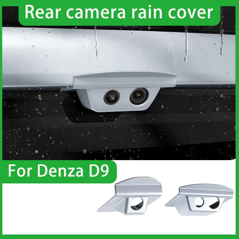 

For DENZA D9 rear camera rain cover, streaming reversing rain and dirt protection cover, trim strips, car interior accessories