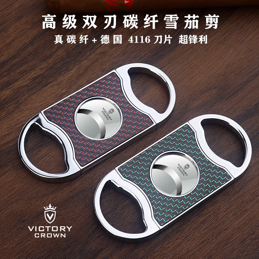 Carbon Fiber Cigar Cutter Double-edged Cigar Scissors Blade Portable Sharp Smooth Gift Box Packaging with Protective Case