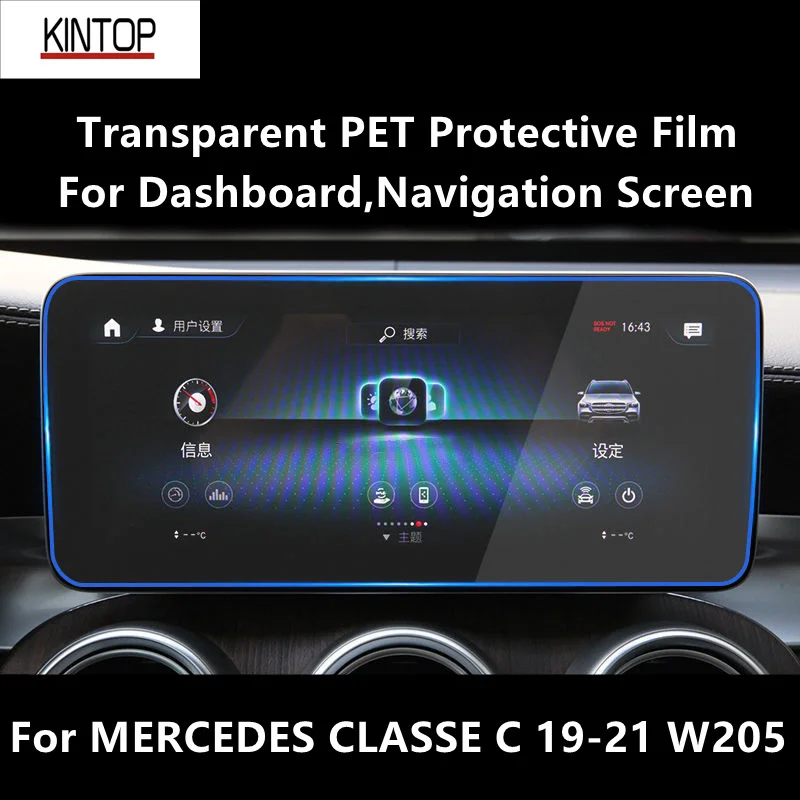 

For MERCEDES CLASSE C 19-21 W205 Dashboard,Navigation Screen Transparent PET Protective Film Anti-scratch Repair Film