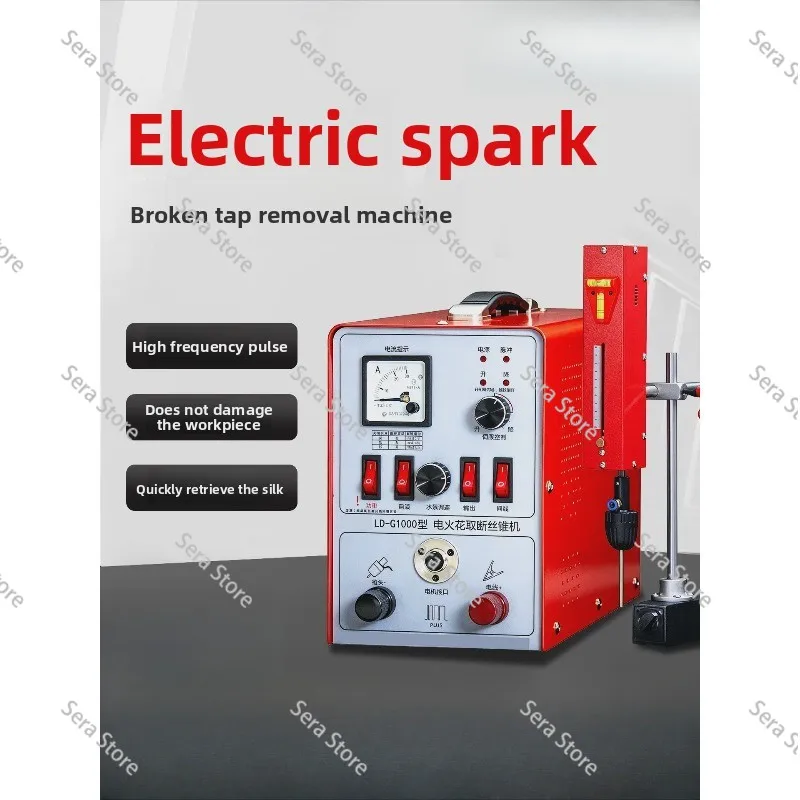 Portable EDM Tap Breaking Machine Electric Pulse Spark Machine High Frequency Tap Breaking Screw Breaking Machine