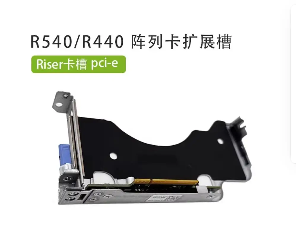 

0VG0Y PCI Raid Card Riser for PowerEdge R440/R540