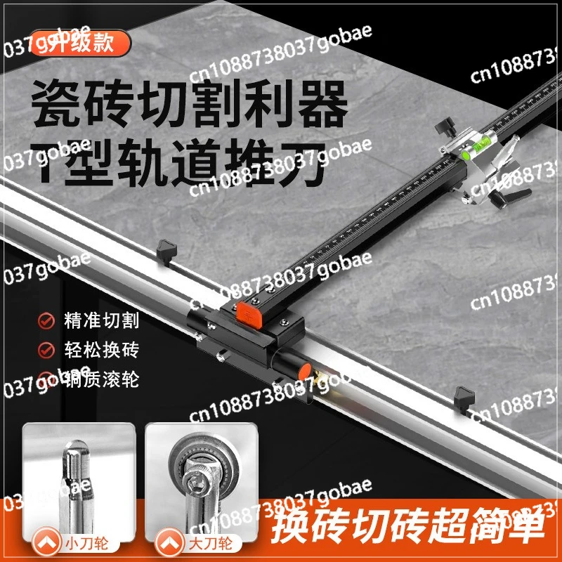 Upgraded track T-type push knife high-precision manual cutting machine floor tile rock slab cutting artifact